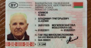 Особенности белорусских водительских прав