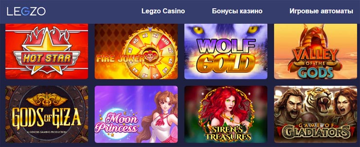 Https legzo88 casino ru. Лучшие казино России.