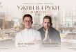 zeamoscow.ru: рестораны для корпоратива в Москве с морской кухней