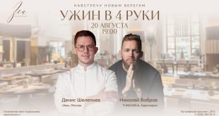 рестораны для корпоратива